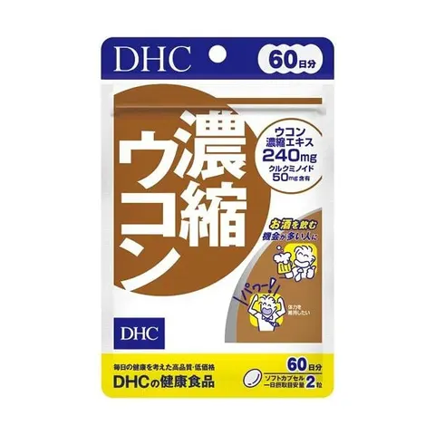 DHC Concentrated Turmeric