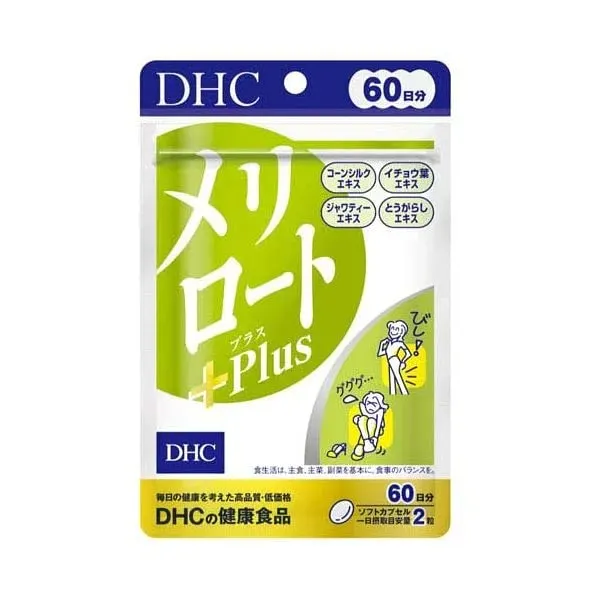 Экстракт донника (мелилот) с кукурузными рыльцами  - комплекс от отёков, DHC 60 days Melilot Plus, 60шт