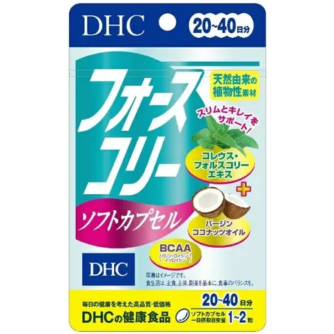 Форсколин с BCAA - добавка для быстрого похудения, DHC 20-40 days Forcecoli Soft Capsules, 40шт