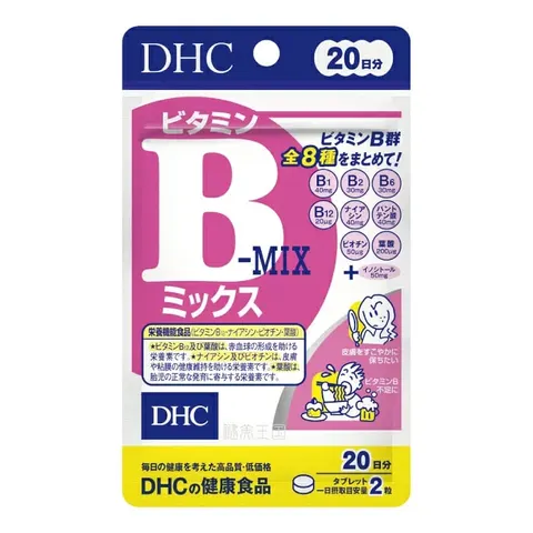 DHC 20 Day Vitamin B Mix