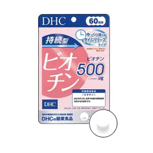 Биотин, на 60 дней, DHC Biotin 60 Day, 60 шт