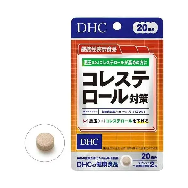 Средство для снижения уровня холестерина в крови, на 20 дней, DHC 20 Days Cholesterol Control, 40 шт