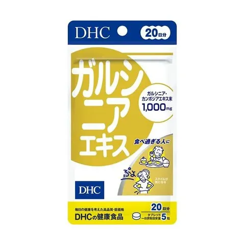 Экстракт гарцинии для похудения, на 20 дней, DHC Garcinia extract 20 days supply, 100шт