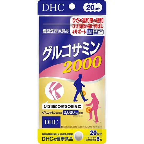 Глюкозамин 2000 - восстановление хрящей и суставов, DHC Glucosamine 2000 20-day supply, 120 шт