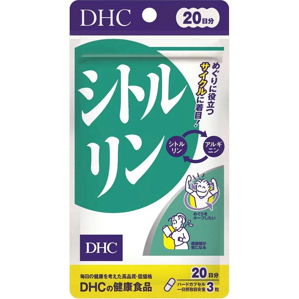 Цитруллин, для улучшения кровотока, на 20 дней,  DHC Citrulline, 60 шт