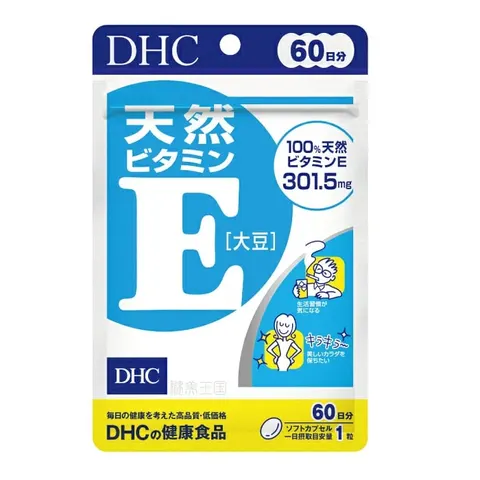 Натуральный витамин Е, на 60 дней, DHC Natural Vitamin E (Soybeans), 60 шт