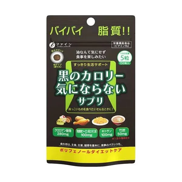 Блокатор калорий с улуном и хитозаном  на 30дней, Fine Japan Calorie Burn Black, 150 шт