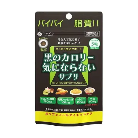 Блокатор калорий с улуном и хитозаном  на 30дней, Fine Japan Calorie Burn Black, 150 шт