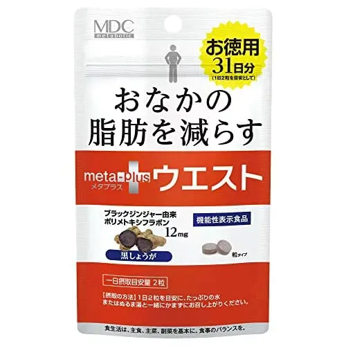 Чёрный имбирь, для уменьшения объёма жира в области живота, Metabolic Metaplus Waist, 62 шт