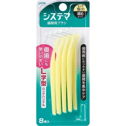Ёршики для чистки межзубного пространства, размер S, Lion Dentor Systema Interdental Brush S, 8шт