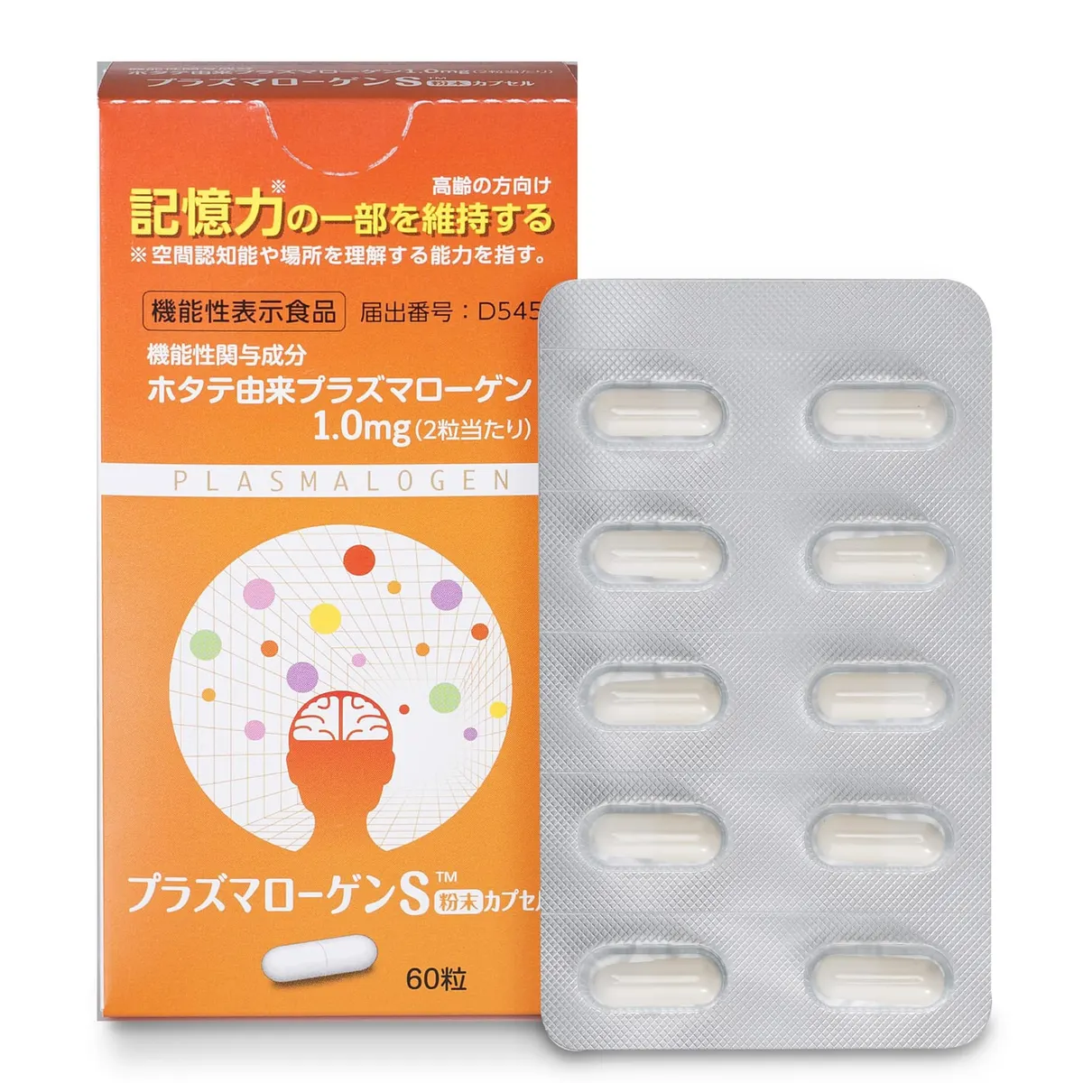 B&S Plasmalogen S, порошковые капсулы, 60 шт