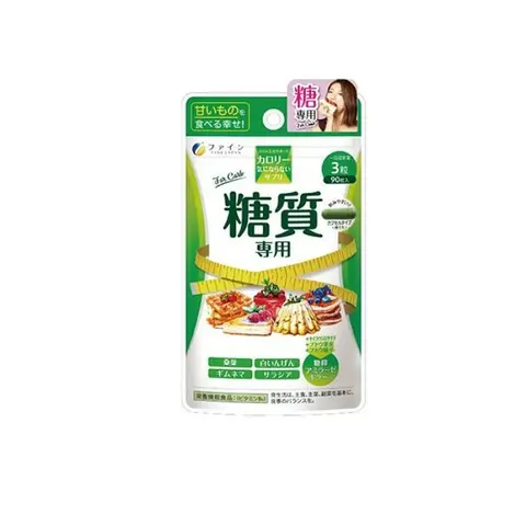 Комплекс для снижения всасывания жиров, Fine Japan Calorie Burn for Carbohydrates, 90 шт