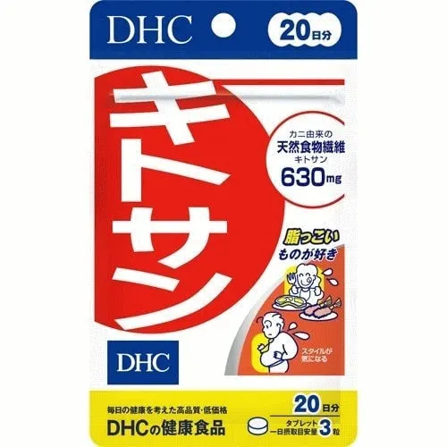 Хитозан - блокатор калорий, на 20 дней, DHC Health Food Chitosan 20 days supply, 60шт