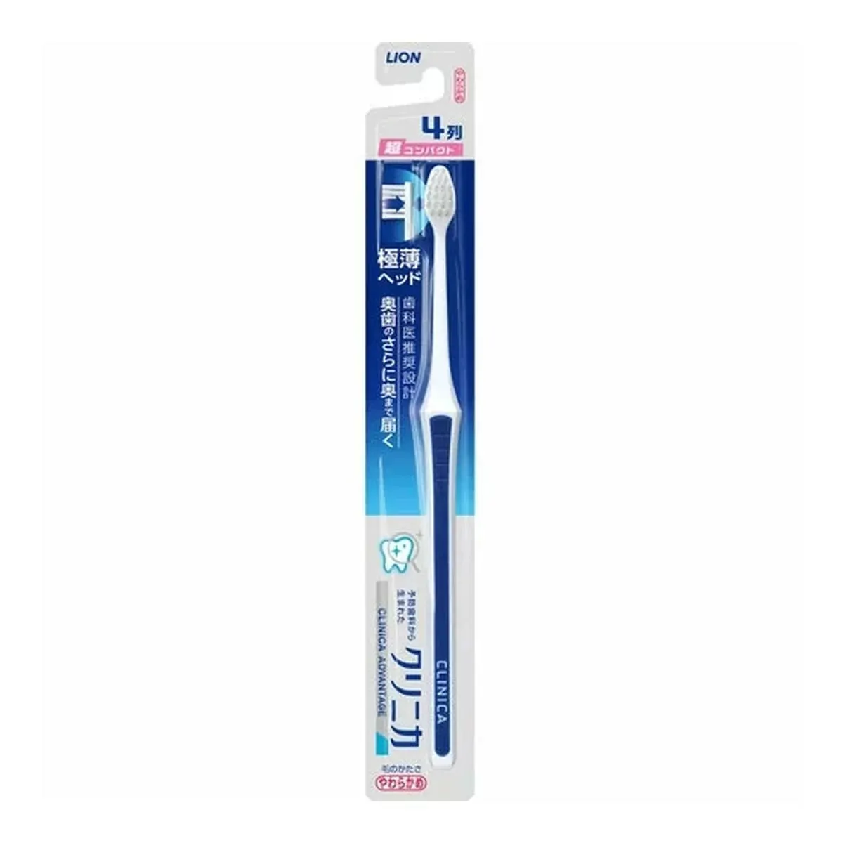 Зубная щётка мягкая, суперкомпактная, Lion Clinica Advantage Toothbrush Super Compact Soft, 1шт