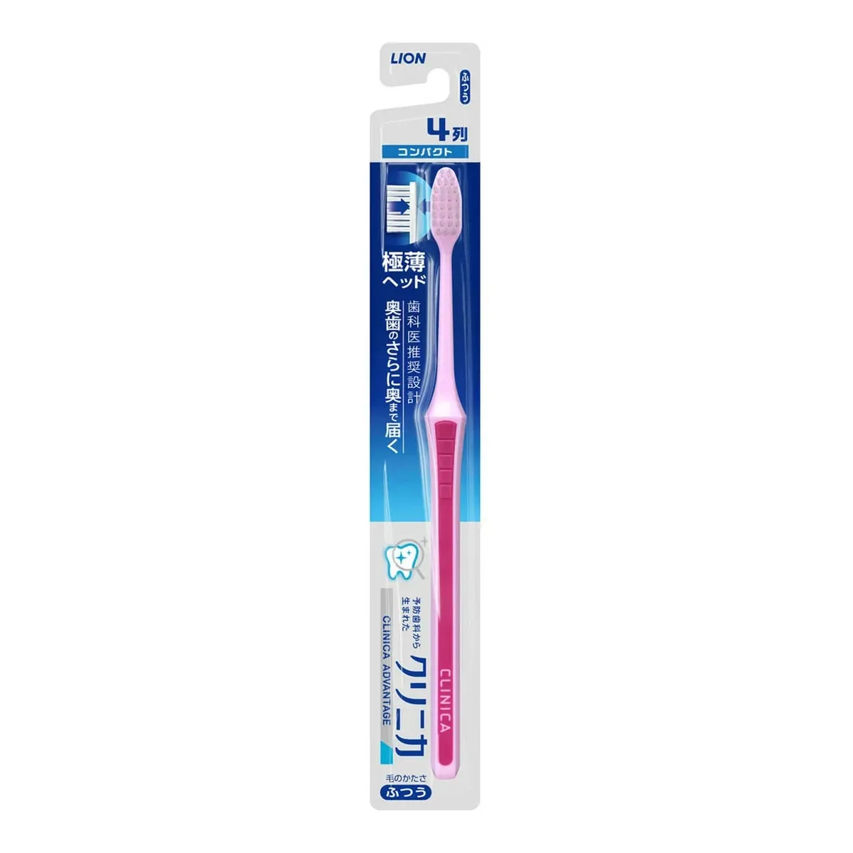 Зубная щётка средней жёсткости, компактная, Lion Clinica Advantage Compact Normal Toothbrush, 1шт