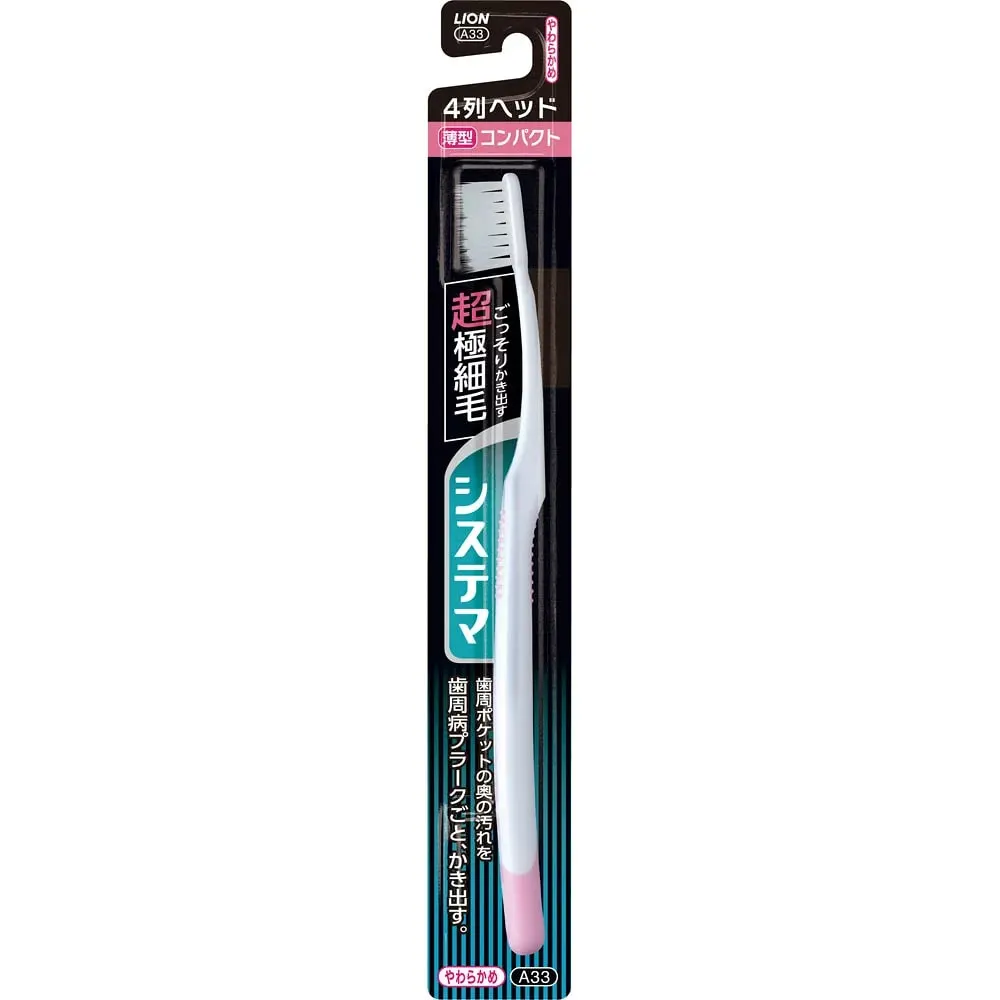 Зубная щётка, мягкая, 4-х рядная, компактная, с плоским срезом, Lion Systema Toothbrush Compact 4 Row Soft, 1шт