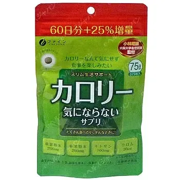 Блокатор калорий для похудения с шелковицей на 75 дней, Fine Japan Calorie Burn(Large Pack), 375 шт