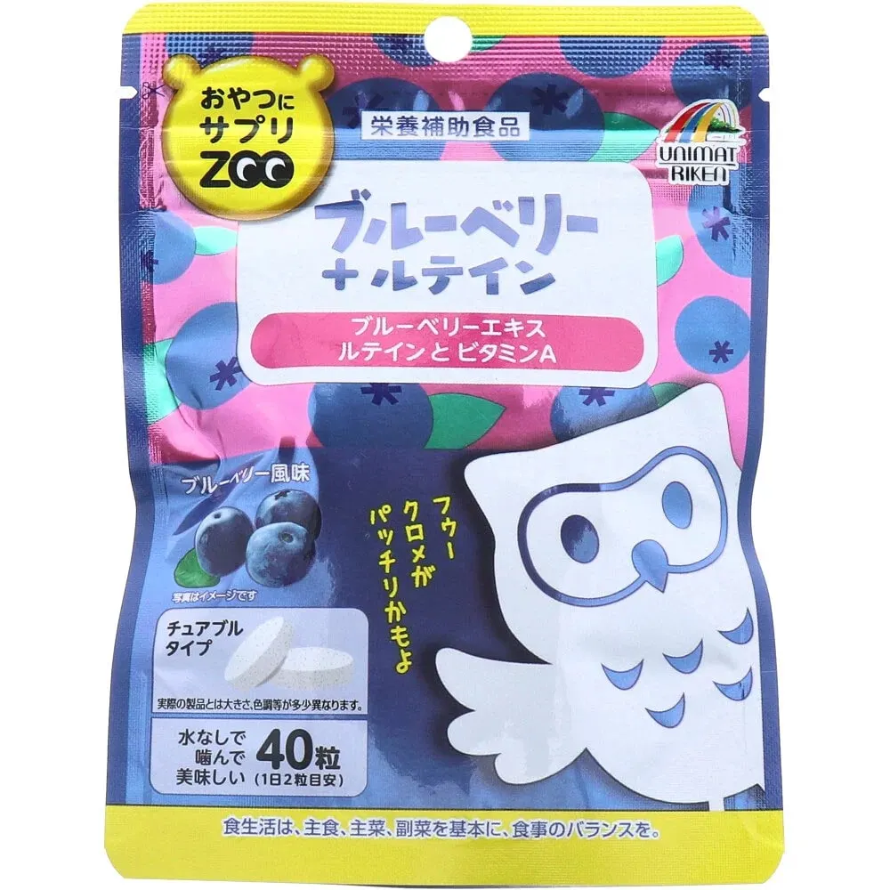 Жевательные витамины для глаз черника, лютеин и витамин А, UNIMAT RIKEN Snack supplement ZOO bag type Blueberry + Lutein, 40 шт