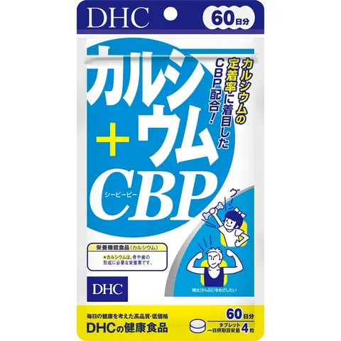 Кальций и сывороточный протеин CBP с витамином D, на 60 дней, DHC Calcium + CBP for 60 days, 240 шт