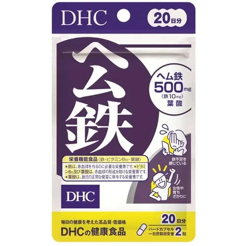 Гемовое железо, фолиевая кислота и витамин В12, на 20 дней, DHC 20 days Wheme Iron,  40 шт