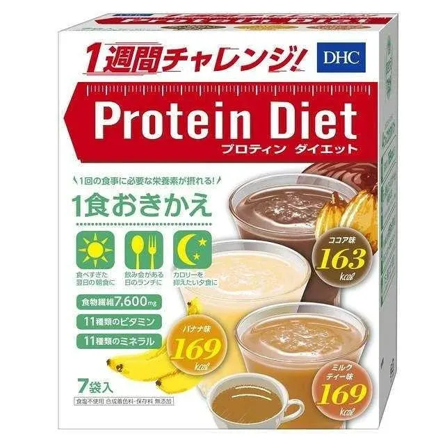 Набор белковых коктейлей: вкус какао, банана и чая с молоком, DHC Protein Diet II, 7 порций