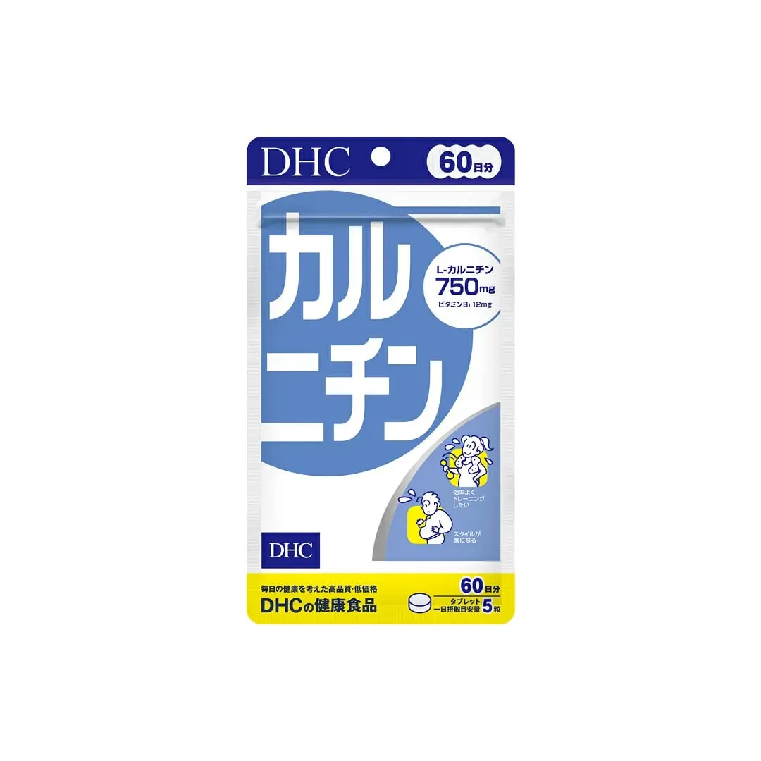 Карнитин, на 60 дней приёма, DHC 60 days Carnitine, 300шт