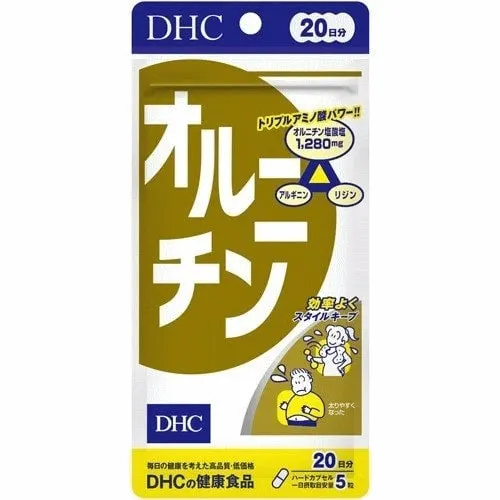 Орнитин, для похудения и наращивания мышечной массы, 20 дней, DHC 20 days Ornithine, 100шт