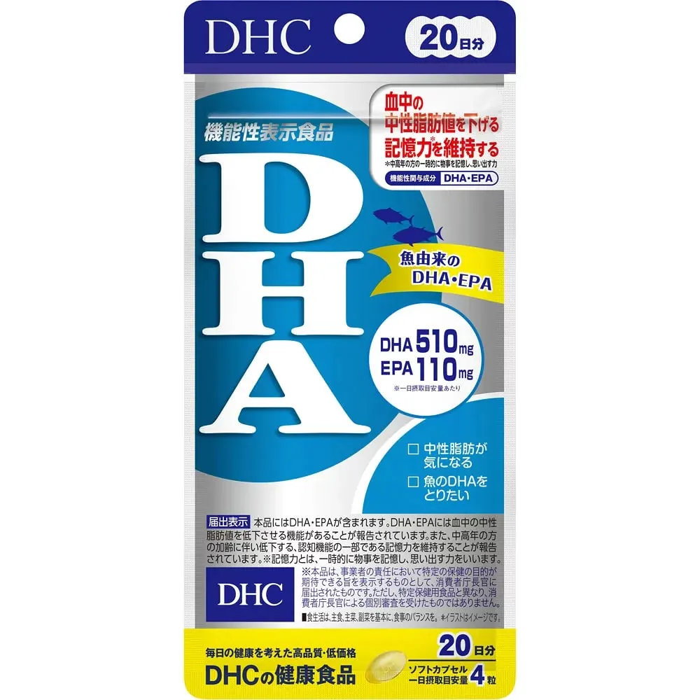 DHA Омега-3 для укрепления здоровья, на 20 дней, DHC - DHA 20 Day, 80 шт