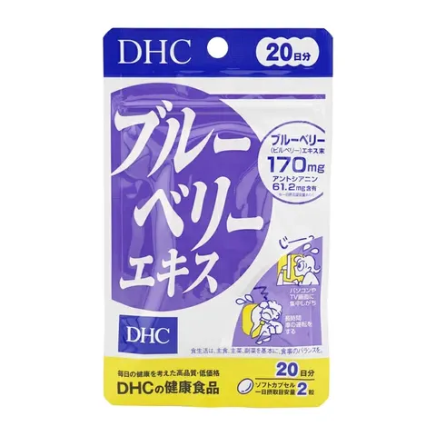Экстракт черники, для улучшения зрения, DHC 20 days Blueberry Extract, 40шт