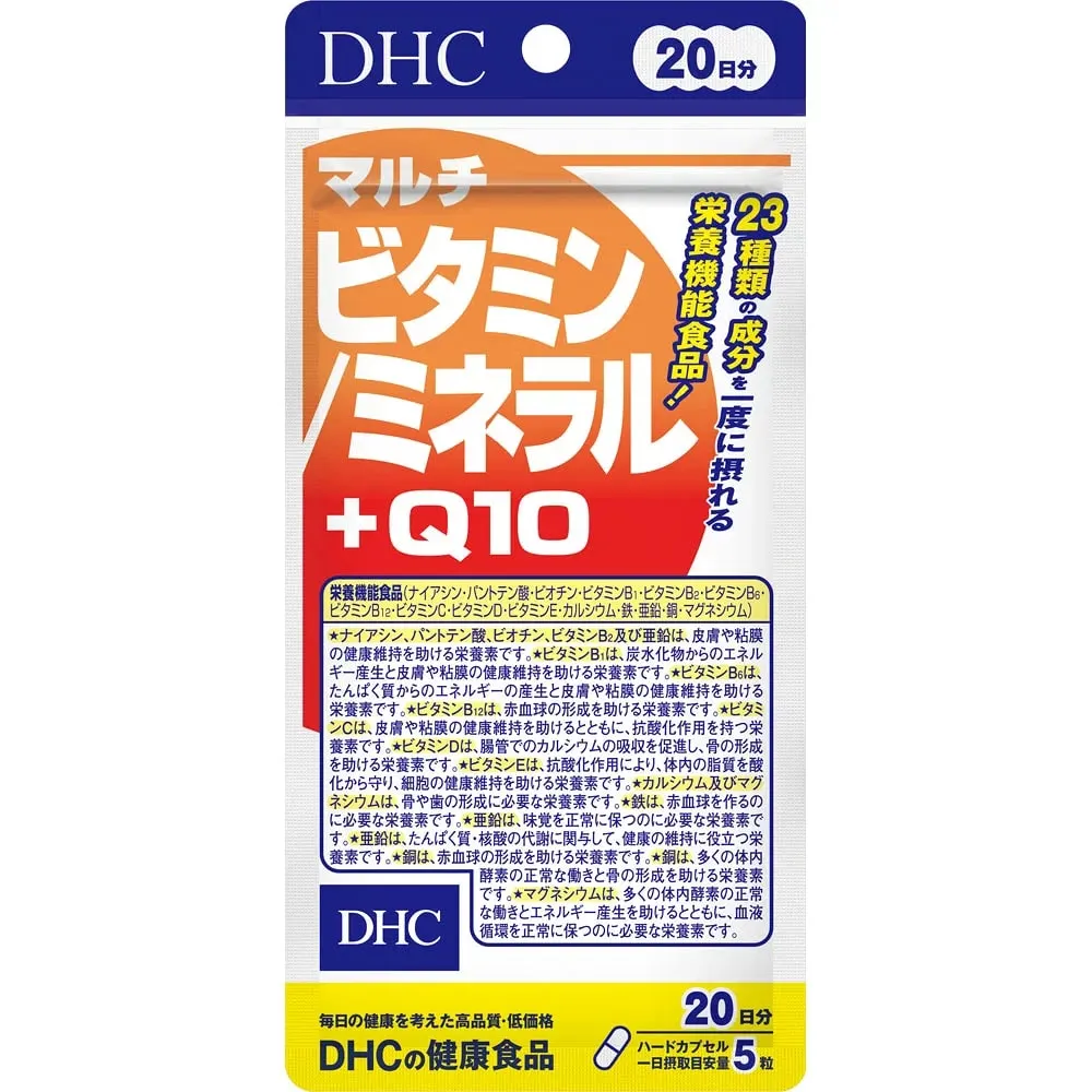 Комплекс: мультивитамины, минералы и Q10, на 20 дней, DHC 20-day Multivitamin/Mineral + Q10, 100 шт