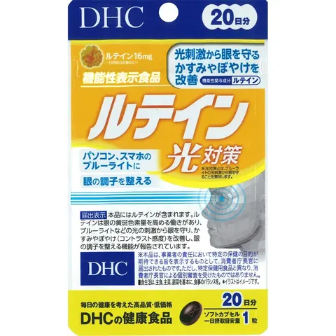 Лютеин, витамины для глаз, DHC Lutein Light Protection 20 days, 20шт