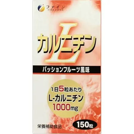 Л - Карнитин стройная фигура, борьба с лишним весом, Fine Japan L - Carnitine, 150 шт
