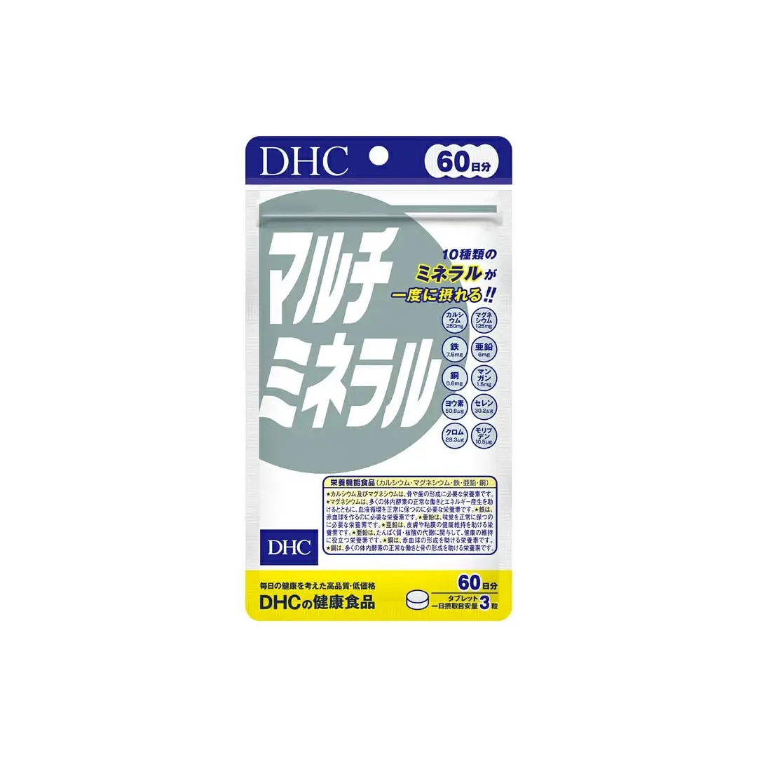 Мультиминералы, на 60 дней, DHC Multimineral 60 days, 180 шт