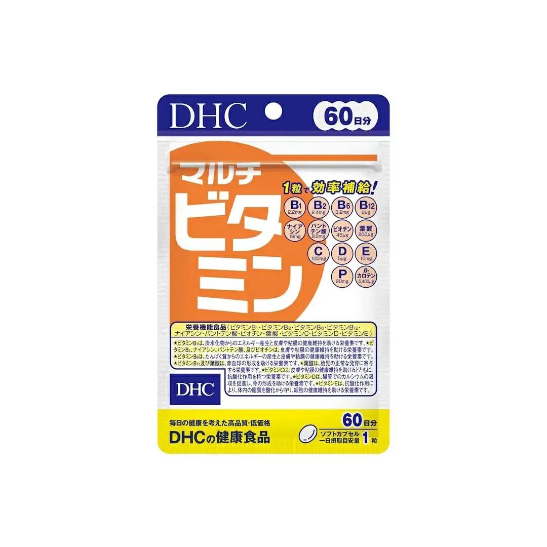 Мультивитаминный комплекс на 60 дней, DHC 60-day Multivitamin, 60 шт