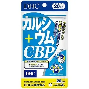 Кальций + CBP (сывороточный протеин)  на 20 дней,  DHC Calcium + CBP for 20 days, 80 шт