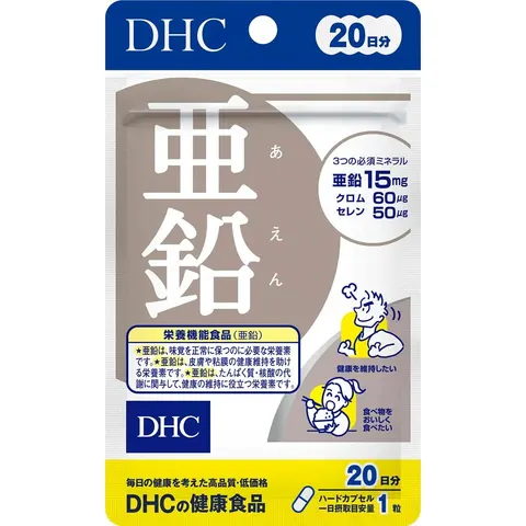 Комплекс: Цинк, хром и селен, на 20 дней, DHC Zinc, 20 шт