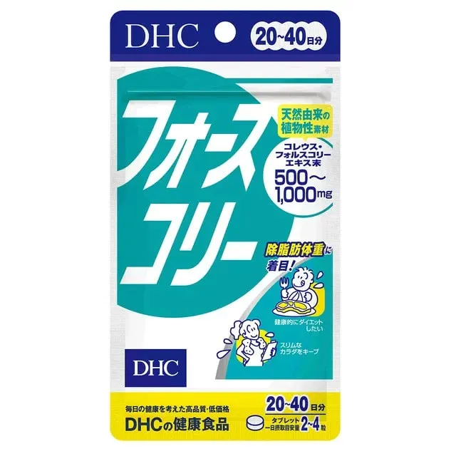 Форсколин, добавка для быстрого похудения, DHC 20-40 days Forcecoli, 80шт