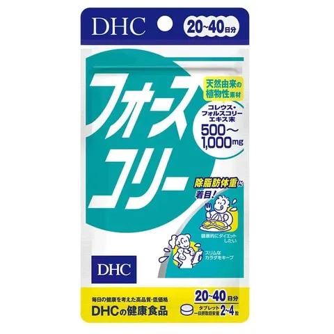 Форсколин, добавка для быстрого похудения, DHC 20-40 days Forcecoli, 80шт