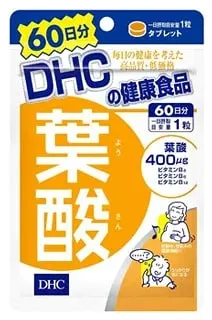 Фолиевая кислота, на 60 дней, DHC 60 days Folic Acid, 60 шт