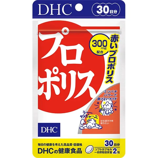 DHC Прополис, курс на 30 дней