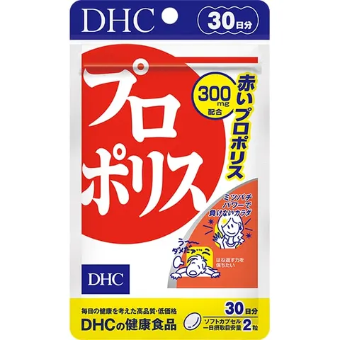 DHC Прополис, курс на 30 дней