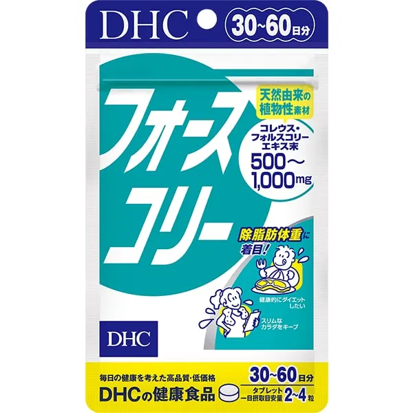DHC Форсколин, курс на 30 дней