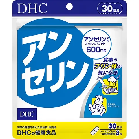 DHC Ансерин, курс на 30 дней