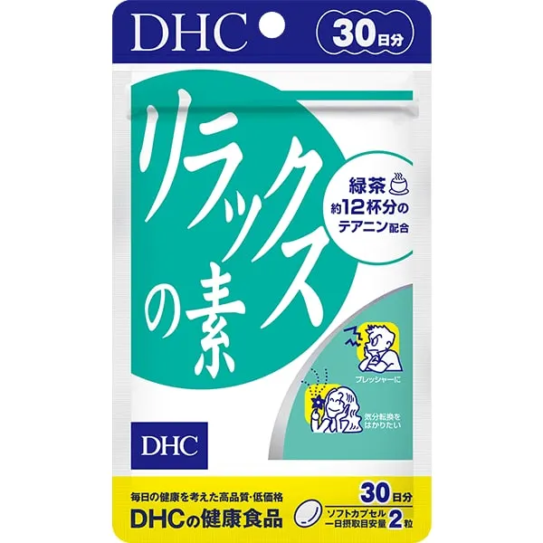 DHC Основа расслабления, курс на 30 дней