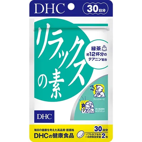 DHC Основа расслабления, курс на 30 дней