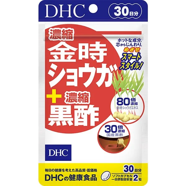 DHC Концентрат имбиря Кинтоки + чёрный уксус, курс на 30 дней