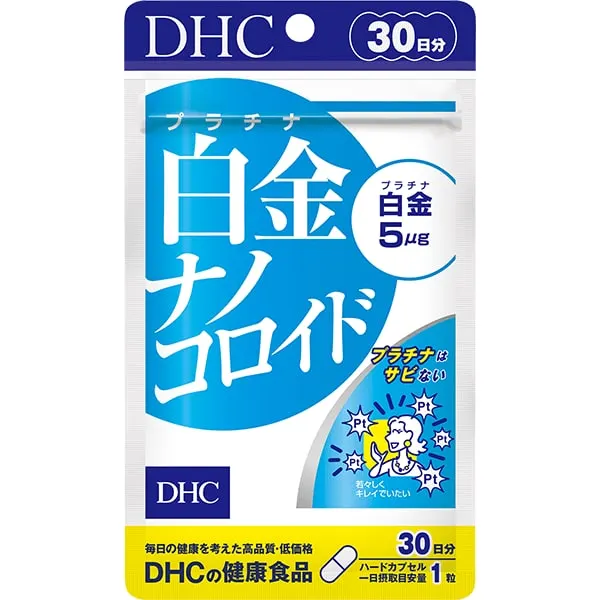 DHC Платиновый наноколлоид, курс на 30 дней