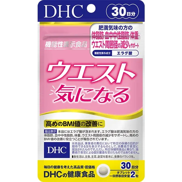 DHC Вэст Кэа, курс на 30 дней