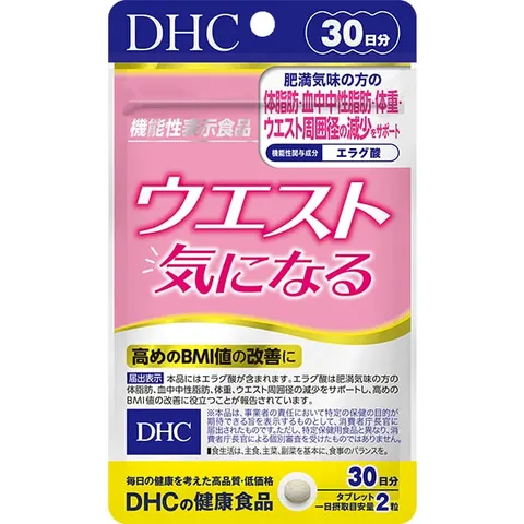DHC Вэст Кэа, курс на 30 дней