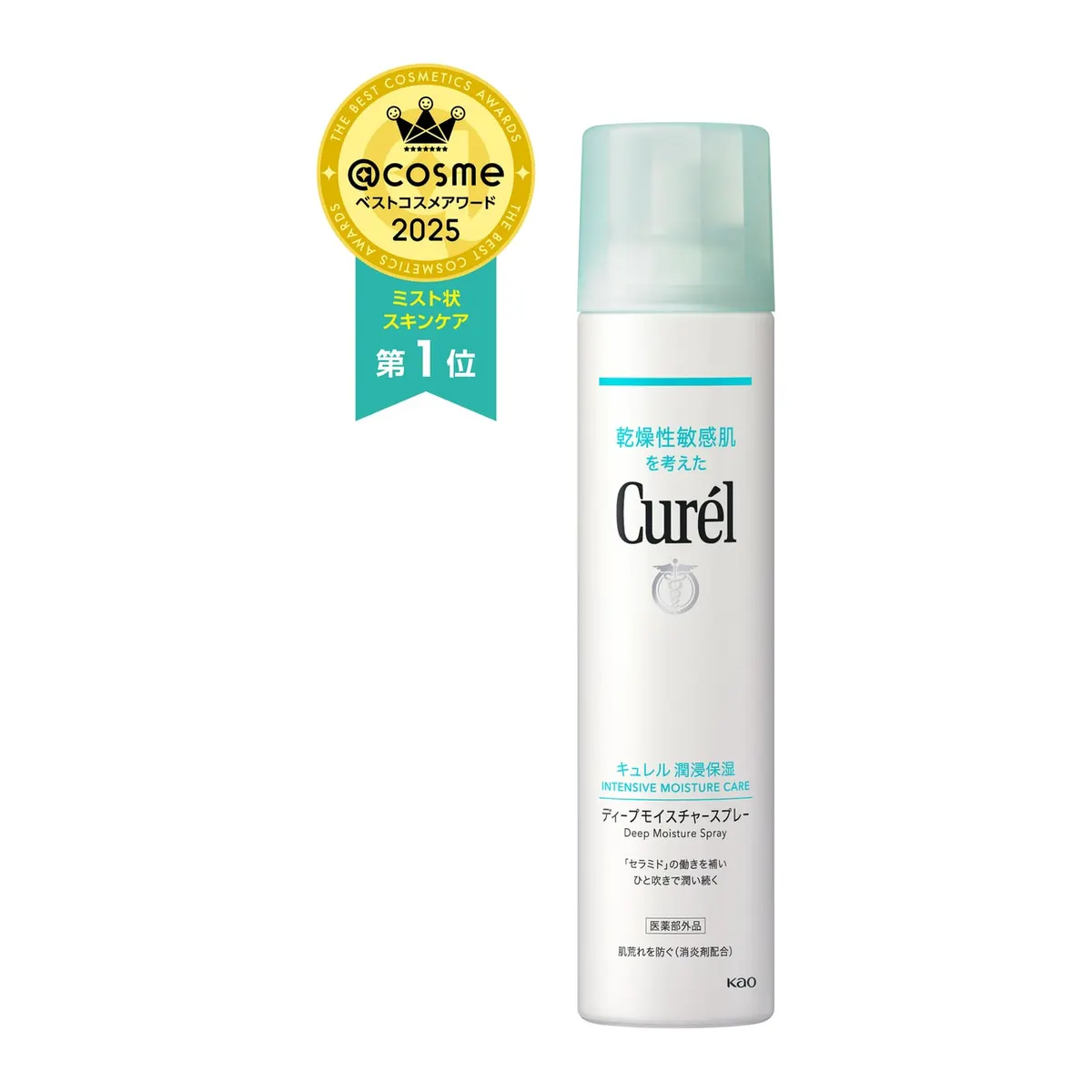 Curél увлажняющий спрей для лица и тела Deep Moisture Spray, 250 г